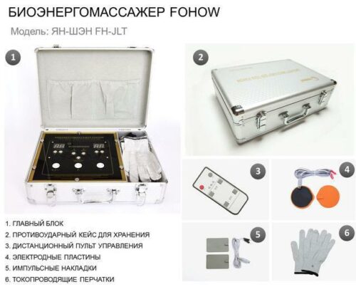 Биоэнергомассажер для тела Fohow