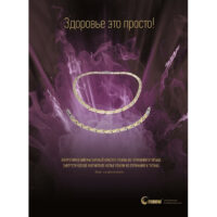 Энергетический браслет и колье Феникс